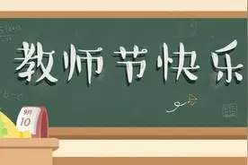 微视频 | 最美张老师 带着1804个山里女娃“逆天改命”图片