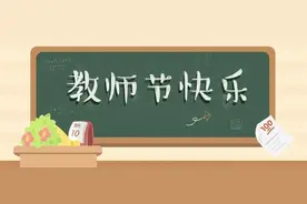 微视频 | 最美张老师 带着1804个山里女娃“逆天改命”图片