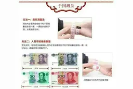 手镯尺寸测量方法，帮你买到合适尺寸的手镯图片
