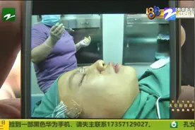 宁波：招聘要求“颜值高”黎女士被带去做整形 贷款3万术后傻了眼图片