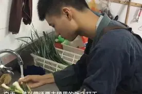 在餐厅洗盘子的浙大男孩，被人民日报点名，被称赞的有“三美”图片