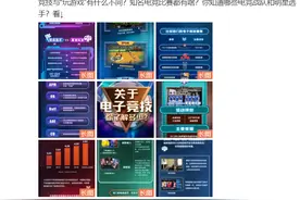 央视为电竞发声：AG和estar当选著名战队，梦泪，猫神被官方肯定图片