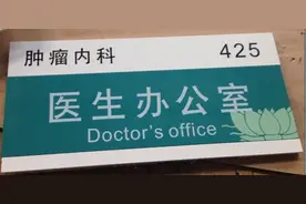 学医医院哪个科室好？哪个适合自己？医学生看这里图片
