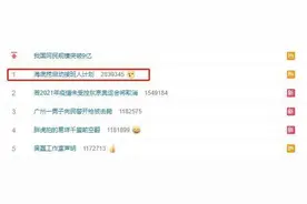 海底捞登顶热搜：内部“海选”接班人！传菜小哥也有机会？图片