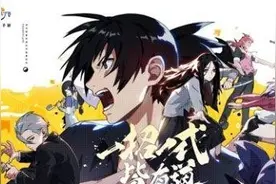 《一人之下》手游5.27日全平台上线！超多福利大放送图片