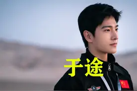 《你是我的荣耀》夏晴乱带节奏，其实于途并不穷图片