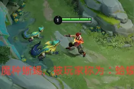 王者荣耀：峡谷中被遗忘的野怪名字，魔种熊：你居然把熊叫成猪？图片