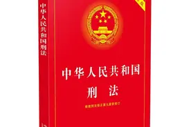刑法专家解说：何为信用卡诈骗罪？单张5万额度逾期构罪吗？图片