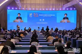 首次企业家大会上，市南区委书记为“最铁合伙人”厘清凤凰涅槃的内在逻辑图片