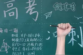 北大清华”强基计划“引争议：3大省总和不及北京，还有2省零名额图片