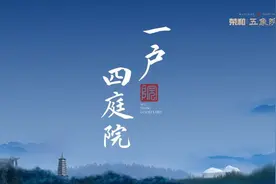 五象南350万起，独门独户，还送4个庭院2个车库！你相信吗？图片