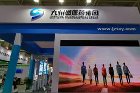九州通防护物资半年销售超百亿   冷链物流网络覆盖全国1300个城市图片