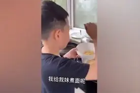 妈妈头晕在休息，小男孩扛起“重任”给妹妹做饭获高赞：小男子汉图片