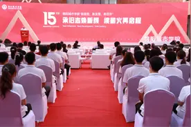 绵阳城市学院成功举办十五周年校庆暨新校名启用仪式活动图片
