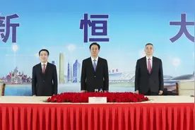 读年报｜新恒大：多元产业的“同心圆”逻辑图片