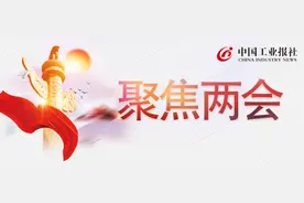 「聚焦两会」罗琦：推动组建核领域重点实验室图片
