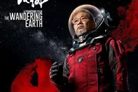 吴孟达生前最后一部电影，《流浪地球》新版，复原了被删减镜头图片