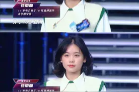 清华美女博士因颜值高爆红！14岁就考入清华！网友全酸了图片