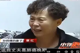 丈夫患肺癌，妻子联系大伯哥拿主意，结果一条微信惹了祸图片