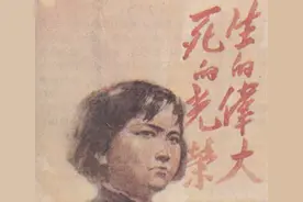 “百名书记讲党史” | 刘胡兰：生的伟大，死的光荣图片