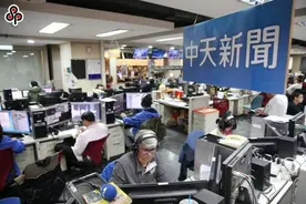 置之死地而后生！中天新闻转战网络势如破竹，民进党直叹没想到图片