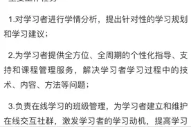 刚刚，人社部新增10大职业，HR又多一份额外收入图片