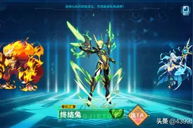 奥拉星手游：超进化-终结兔！机甲风兔兔超帅图片