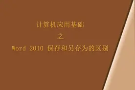 保存和另存为图片