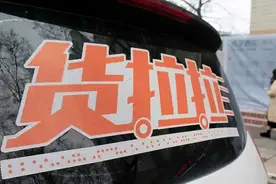 货拉拉道歉缺乏诚意、避重就轻，整改更是对付事！三大央媒再度怒批图片
