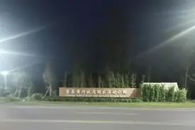 曹县黄河故道国家级湿地公园附近村庄名称由来图片