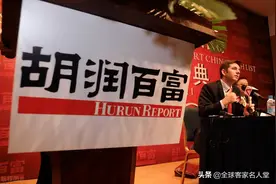 胡润富豪榜上的客家人，身家最高达3500亿图片