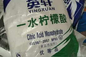 一水食品级柠檬酸清冼除垢污水处理图片