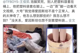 知名男艺人因“奇葩养生”上热搜！专家和网友看不下去了…图片