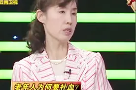 红景天可以补血治疗痛经，老年人为什么也需补血？专家告诉你视频封面