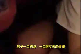 一见钟情，还是因钱生情？相识20分钟，18岁少女表白法拉利车主图片