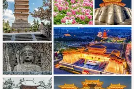 中国历史上的四大古都——第二位洛阳图片