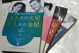 你们为什么会离婚？根本原因或许不是吵架，而是这两个字图片