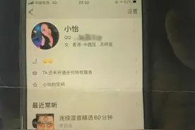 刚加好友，美女就要“坦诚相见”…杭州好几个男人都没把持住图片