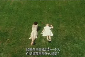 《赎罪》:有些遗憾和过错犯了将永远无法弥补图片