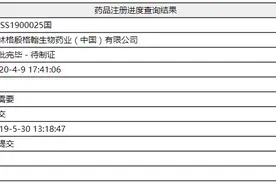 完成审批！百济神州替雷利珠单抗将成国内首款治疗尿路上皮癌的PD-1单抗图片