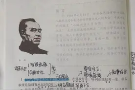 八年级语文上册第七课《回忆我的母亲》课文笔记，预习专用图片