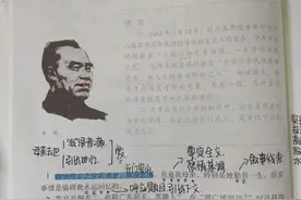 八年级语文上册第七课《回忆我的母亲》课文笔记，预习专用图片