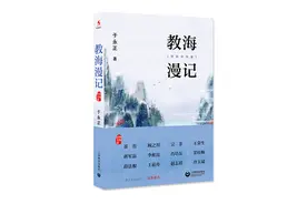 于永正：为什么说老师要蹲下来看学生？图片