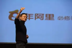 马云：我对人才，就5条要求！图片