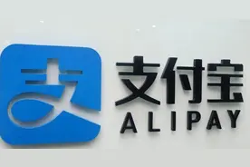 越来越多的年轻人开始放弃支付宝，这究竟怎么回事？图片