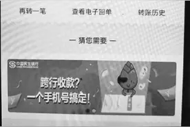 河南郑州：有人花29.5万元买电动车头盔，货没收到钱也打了水漂图片