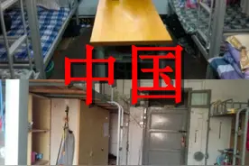 各国“宿舍”也分等级？图片