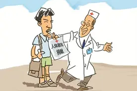 议苑丨人体器官移植条例迎修订，哪些变化引关注？图片