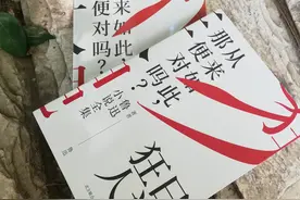 《狂人日记》鲁迅的经典小说图片