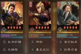 三国志战略版：满红玩具武锋太史慈赏析图片